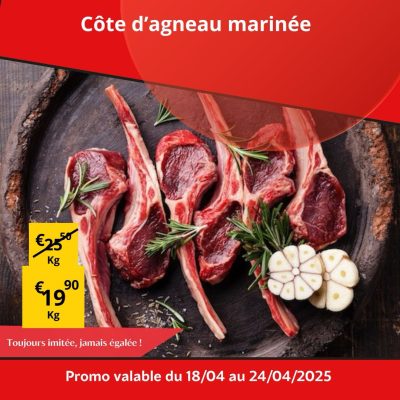 PHOTO 2025 04 17 16 11 06 4 r4huf68px41f27sdzghzr57u0468dqfjbcmkf28dcw - Super Grande Boucherie