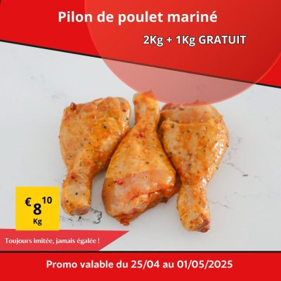 PHOTO 2025 04 24 18 18 22 r4u7lvn9u7e3243ra38odv0lxakwqtcbg6fswv9y1s - Super Grande Boucherie